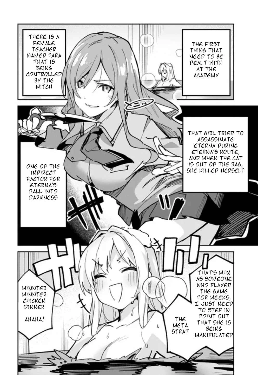 The Ideal Saint? Too Bad, Here's the Fake Saint! ~Reincarnated as a Villain Derided as the Shitshow of the Year~ Chapter 4 4